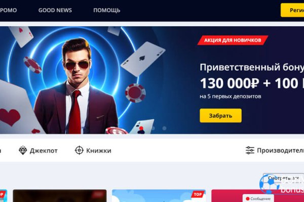 Кракен kr2web in что это