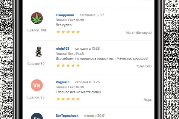 Кракен не работает