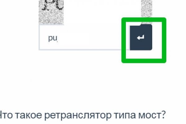 Зарегистрироваться на сайте кракен