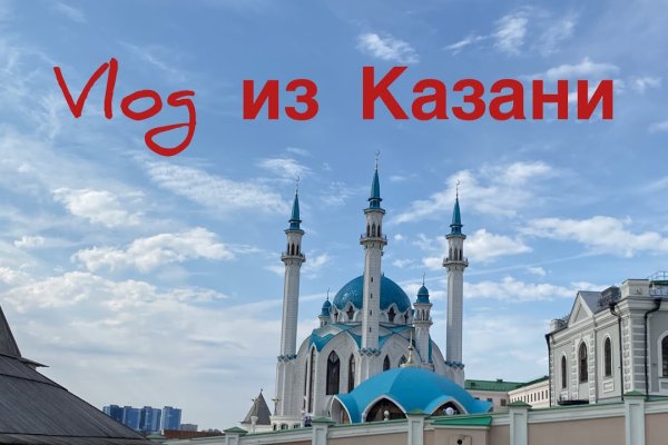 Кракен как войти через тор