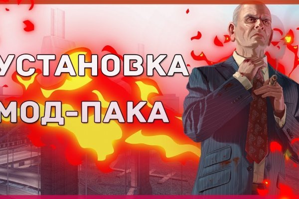 Кракен маркет это