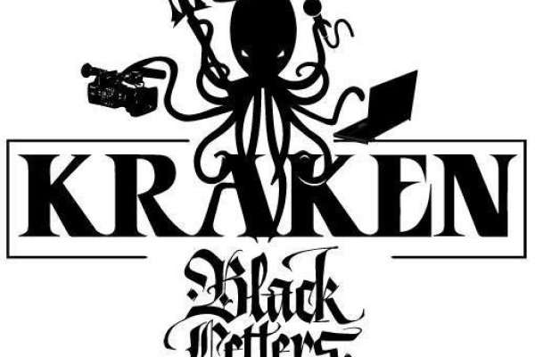 Kraken shop